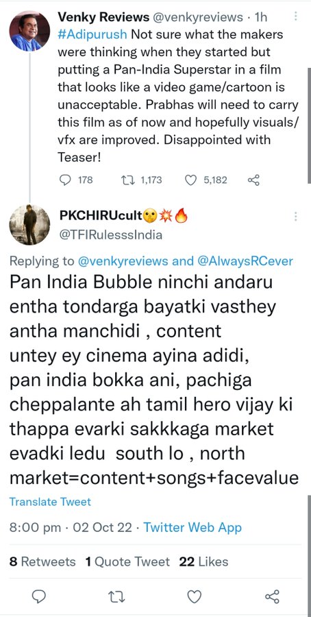 RobinRtn1's tweet photo. Goosebumps ra 🔥🥵

#Varisu @actorvijay #beastincockpit https://t.co/weFdkAzOkb