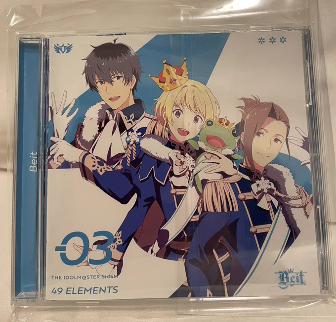 ふぉろわから頂いたCD、帰ったら聴くね 