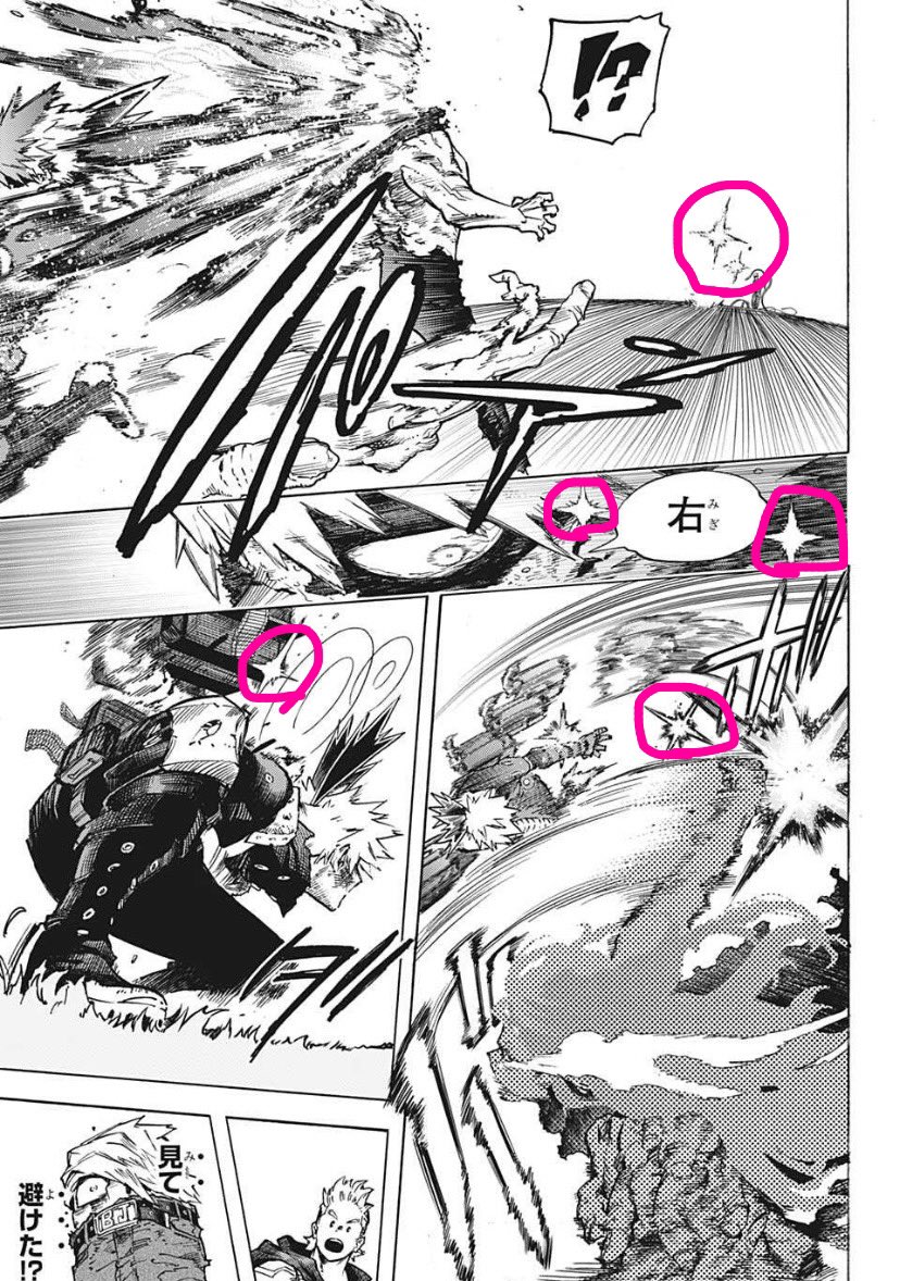 爆豪が爆破で飛ぶ瞬間にこれがでてくる。もしかして、これは2代目の