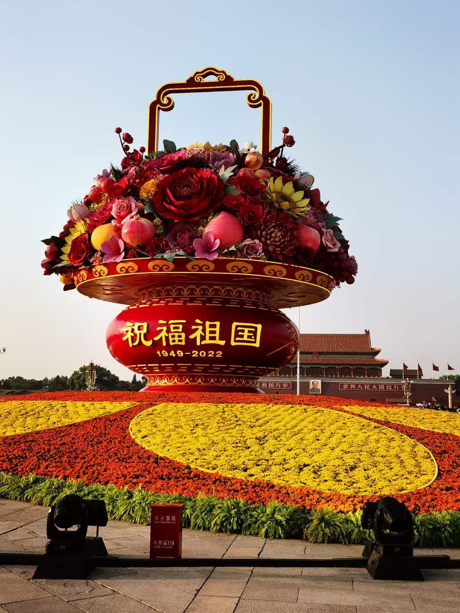 祖国伟大！伟大祖国！