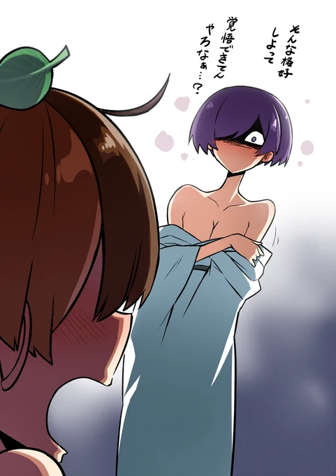 [R-18] うちの弟子のしっぽはもふもふ #うちの師匠はしっぽがない #まめだ #大黒亭文狐 #大黒亭まめだ  