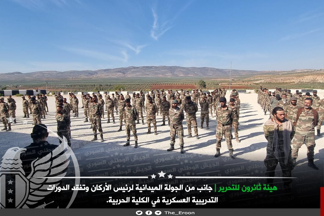 Tha_Eroon's tweet photo. #الجيش_الوطني_السوري 
#هيئة_ثائرون_للتحرير

جانب من الجولة الميدانية لرئيس الأركان وتفقد الدورات التدريبية العسكرية في الكلية الحربية.
---------
قناتنا على تلغرام :
https://t.co/fGXIKeEwiR
 
قناتنا على منصة يوتيوب :
https://t.co/4WEoAfsokB https://t.co/MDvWXAKWTC