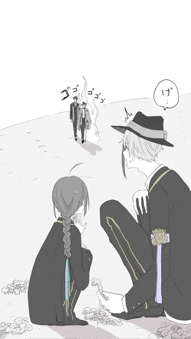 #こまこの一こま

ハットを被ったところで飽きがきた為モスラウを抜け出した🦈。彷徨いてると四葉探しをしてる🦐ちゃんを発見。暇つぶしに付き合っていたところ営業を終えたオーナー直々のお迎えがくる🦈 