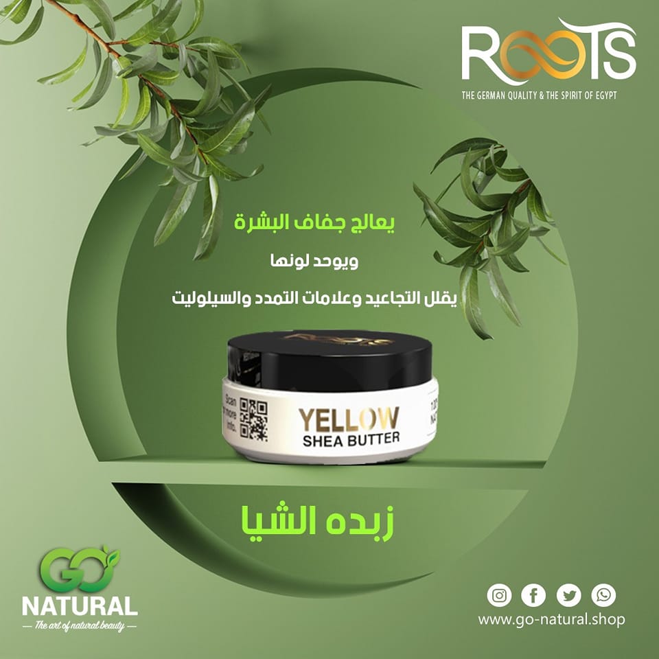 GoNaturalEgypt's tweet photo. يُفضل أن نقوم باستعمال مرطب للجسم مصنوع من مواد طبيعية تمامًا لأن المواد الكيميائية مع تكرار أستعمالها على الجسم تؤثر عليه كثيرًا وتؤدي إلى حدوث الجفاف فيه.
 -  من أهم منتجات الترطيب الطبيعية هي زبدة الشيا المصنوعة من مواد طبيعية وتعطي الجسم الترطيب المطلوب والذي يستمر لفترات https://t.co/tr2j4DugAF