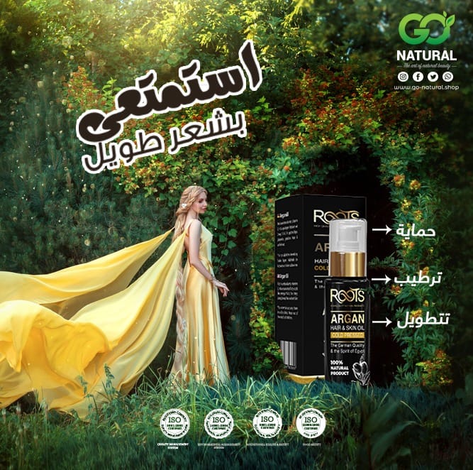 GoNaturalEgypt's tweet photo. يعمل زيت الأرجان على تنعيم الشعر المجعد ويمنحه الحيوية واللمعان.
✅يعالج مشكلة تساقط الشعر وتقصّفه.
✅يساعد في تكثيف الشعر وتعزيز نموه.
✅يخترق زيت الارجان مسام بصيلات الشعر، الأمر الذي يعزز مرونته.
✅يساعد في تقوية الشعر الضعيف والهش، نظراً لاحتوائه على الكثير من مضادات الأكسدة https://t.co/ll3IRvNxOS