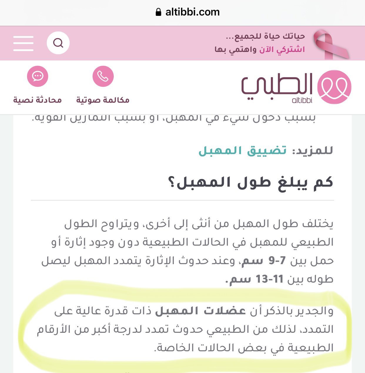 Elham لا🧬🫀🧠 On Twitter Mtmtttvokf Twitter | Free Download Nude Photo