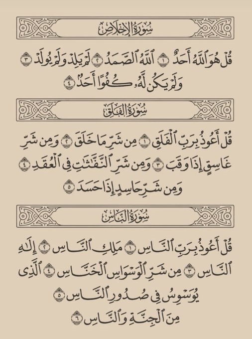 wazkir's tweet photo. رتويت لعلها تشفع لك .. https://t.co/hSxuj7RqVU