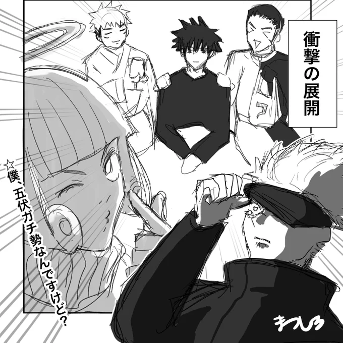 今週の五伏こんな感じだったよね(幻覚) 