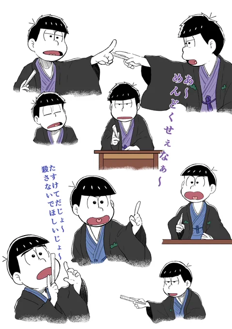 講談楽しみだなぁ 