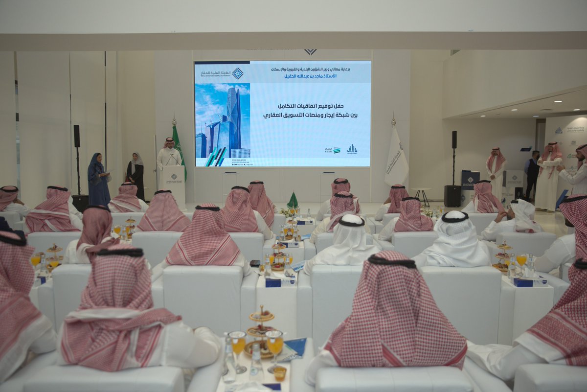الهيئة العامة للعقار tweet media