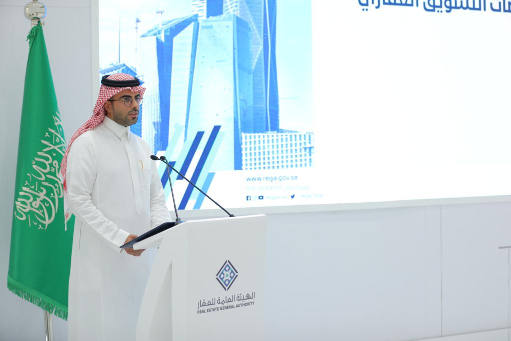 الهيئة العامة للعقار tweet media