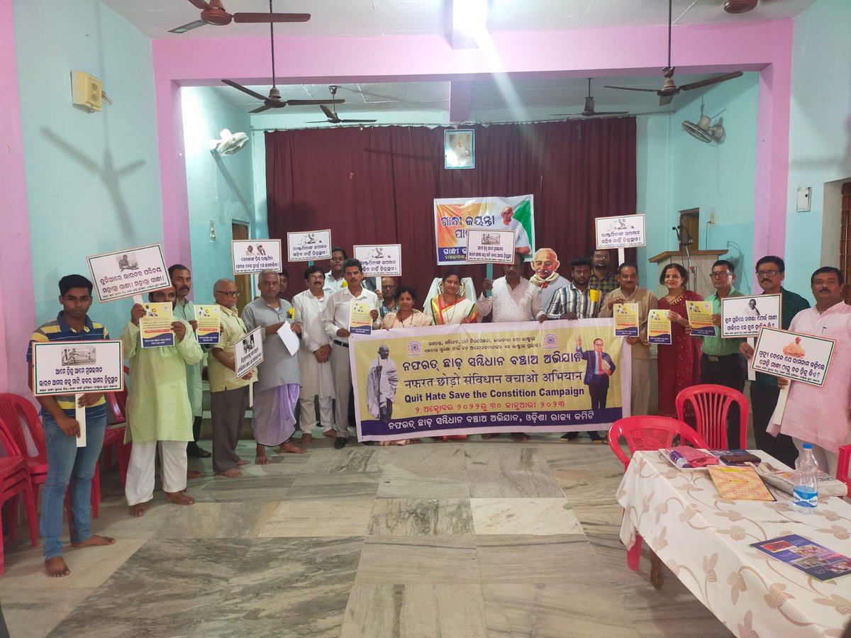 SIOOdisha's tweet photo. Arshad Khan, Z.O., SIO Odisha along with other members including Rushan Ahmed, Faizan Ahmed, and Owais Mansur participated in the event. Some of the Notable personalities including Justice Manoranjan Mohanty, Adv. Sisir Kumar Das, Dr. Biswajit Roy were also present in this event. https://t.co/k5UdSmgapm