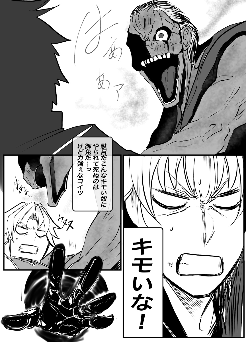 テスト
#双子の死神に恋する話 (1/2) 