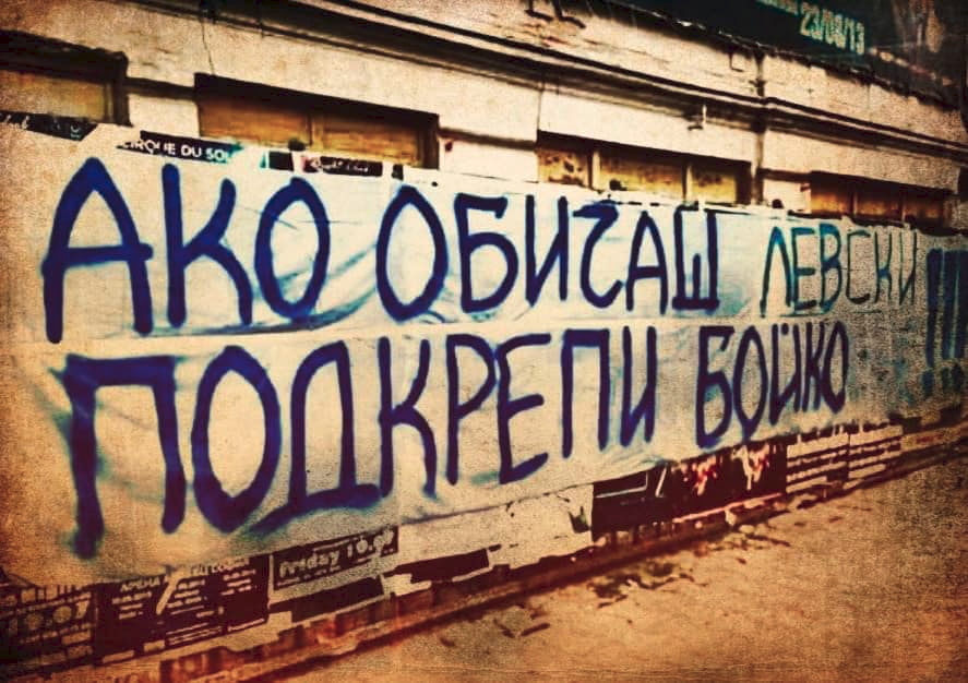 KirilRusev's tweet photo. @MnogoZle Това е положението в крайните квартали... https://t.co/mptIwLCYbk
