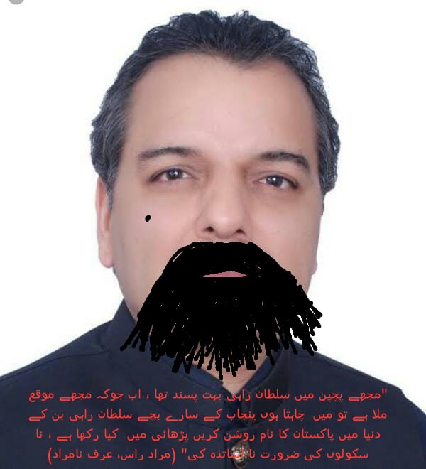 DetectiveRcc's tweet photo. @DrMuradPTI #Punjabwants_educatorsjobs https://t.co/rcVELNRLnI
