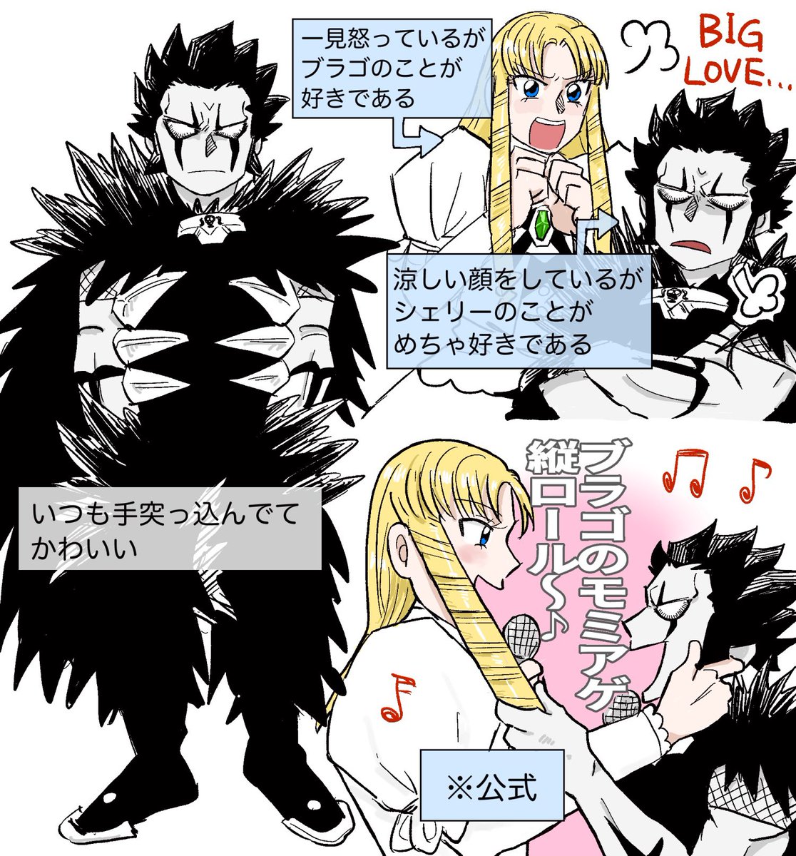 原画展きっかけで読み返したんですが、ブラシェリ大変かわいい 