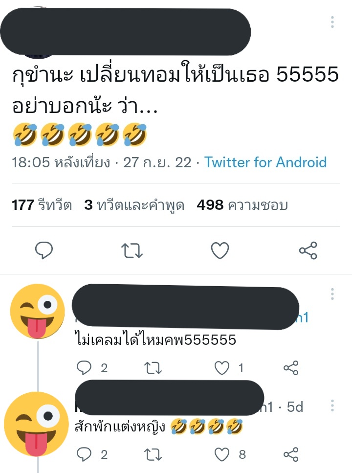 제니bbyjen 🧸 tweet media