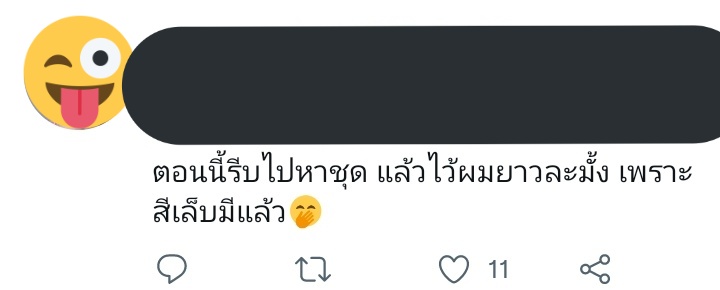 제니bbyjen 🧸 tweet media
