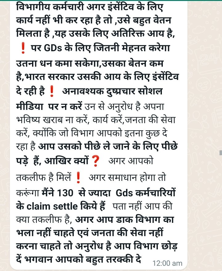 Shivkumar tweet media
