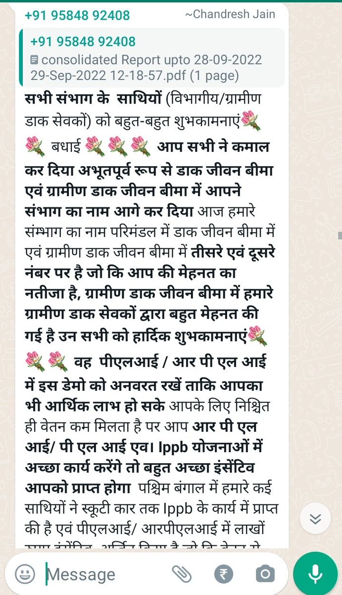 Shivkumar tweet media