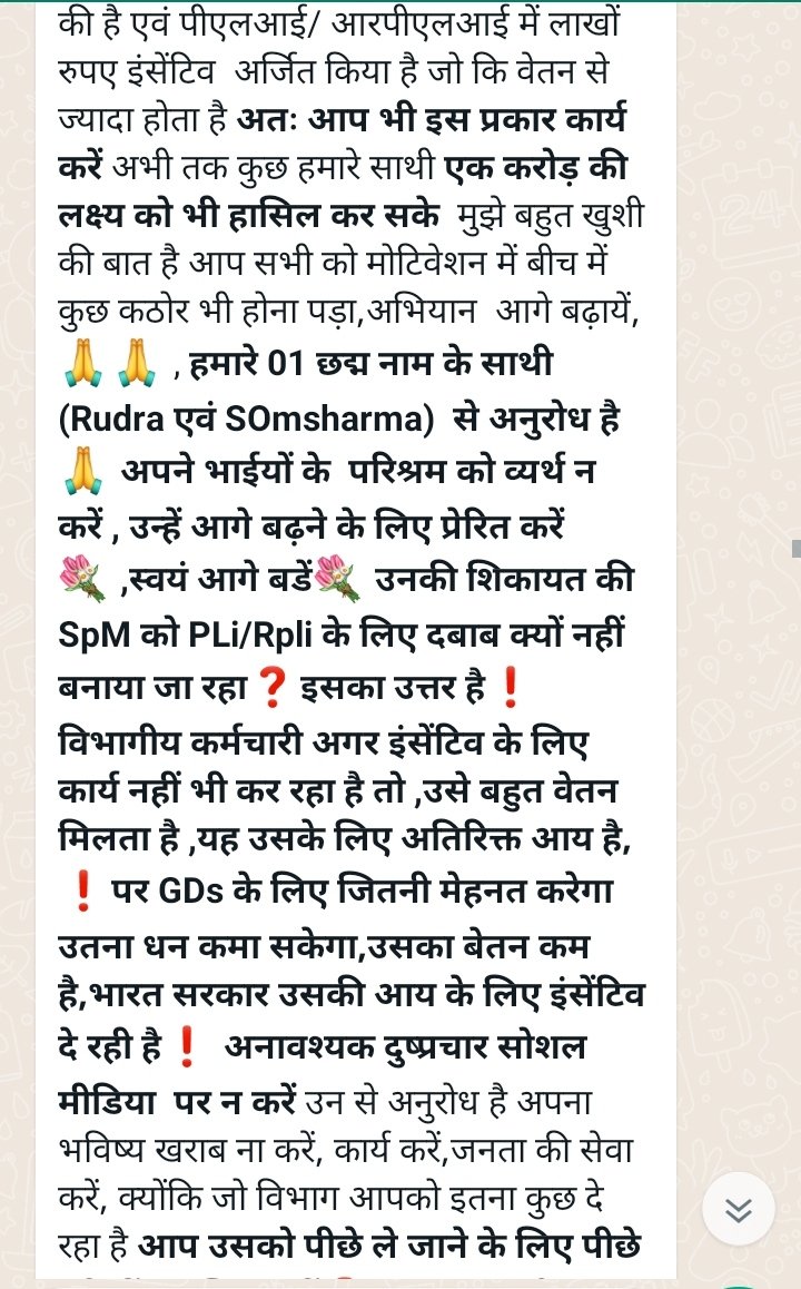 Shivkumar tweet media