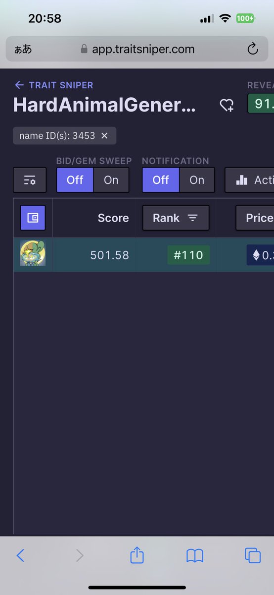 xxjoin_cryptoxx's tweet photo. 私の子、ここのサイトだと、110位みたい🎶

#HAG
 #HardAnimalGenerative https://t.co/WnBlsqALH8