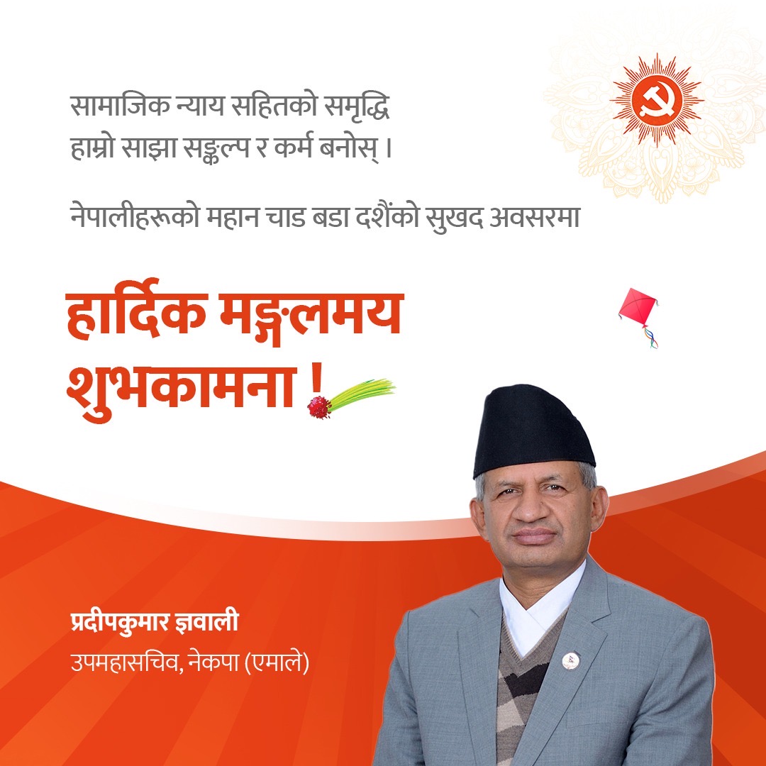 PradeepgyawaliK's tweet photo. https://t.co/xyTSyVc9w5