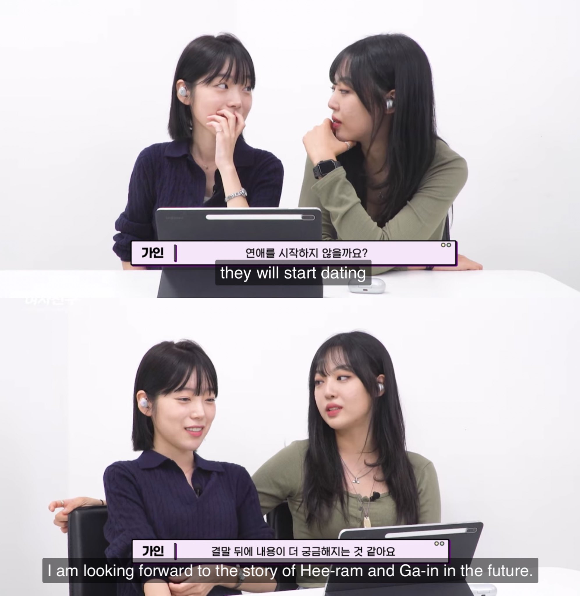 Girlfriend Project Day 1 Yeebs closed on Twitter: "did they just practically confirm girlfriend