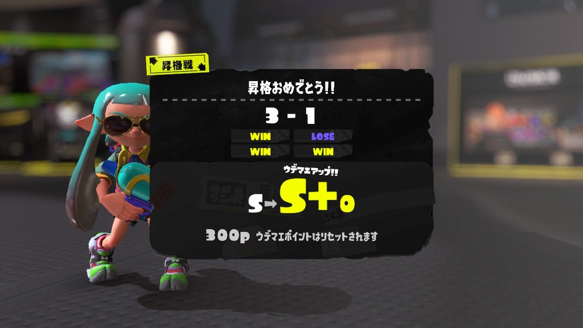 EVIL_switch's tweet photo. #スプラトゥーン3 #Splatoon3 #NintendoSwitch https://t.co/aAFHgP46PR