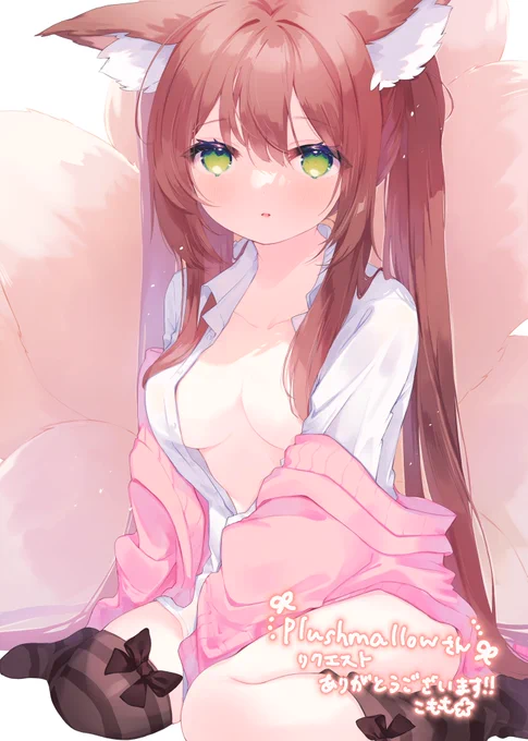 #Skebリクエストして頂きありがとうございます 