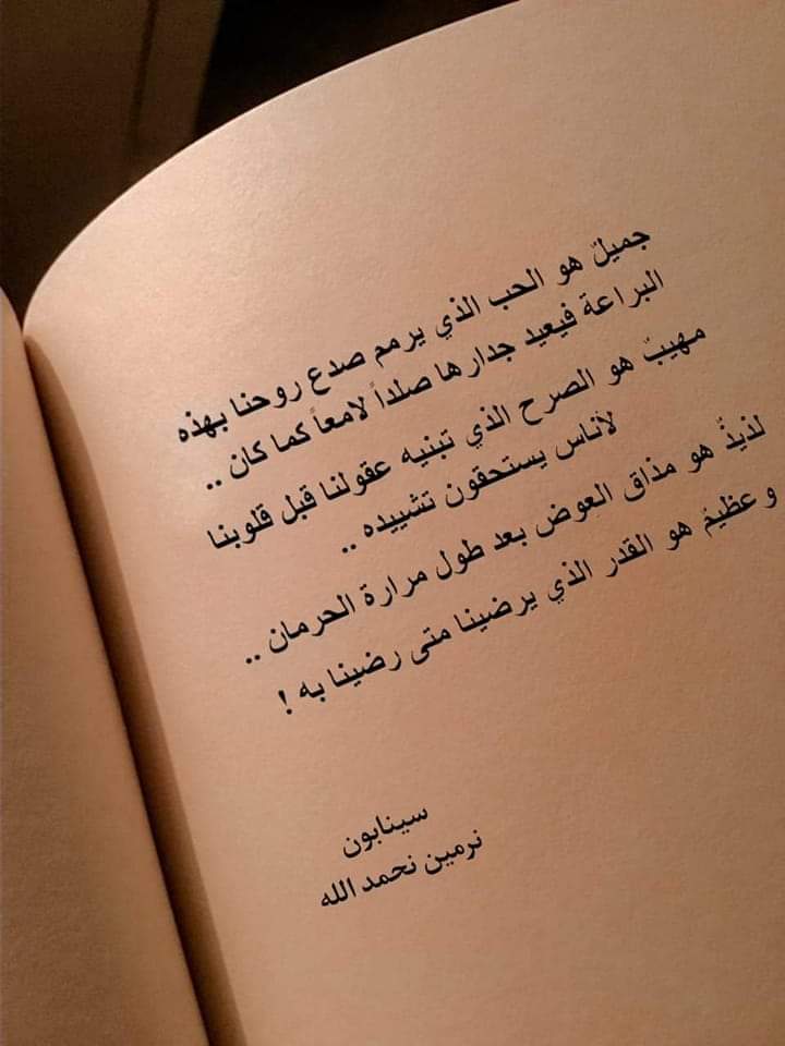 قاهرهم بس حنون (@albwsyhashm) on Twitter photo 