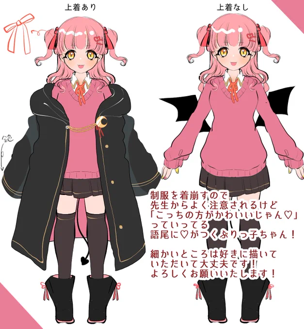 私がデザインした02番目の生徒ちゃんですせっかくなのでラフ画も 