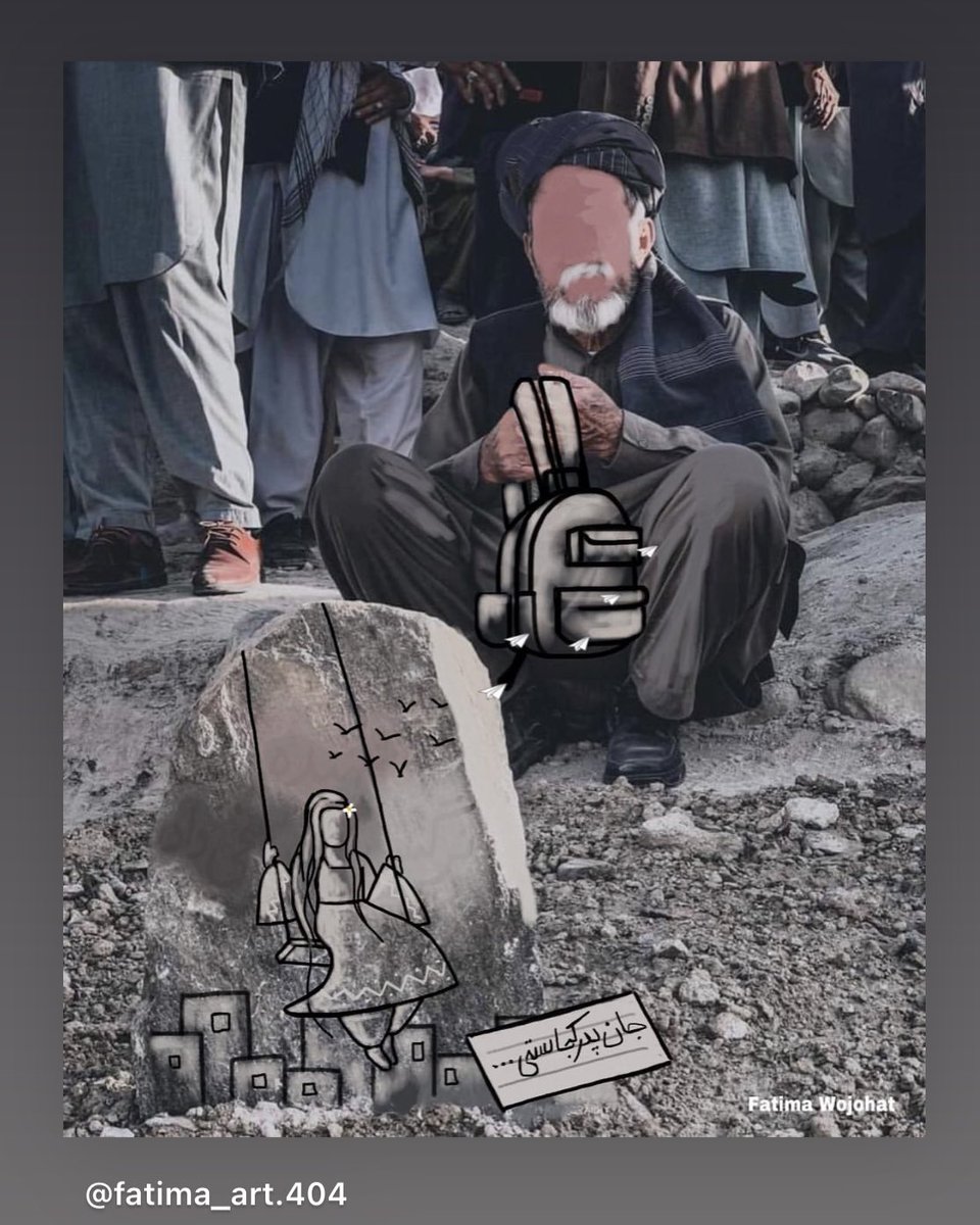 جان پدر کجاستی؟
#StopHazaraGenocide