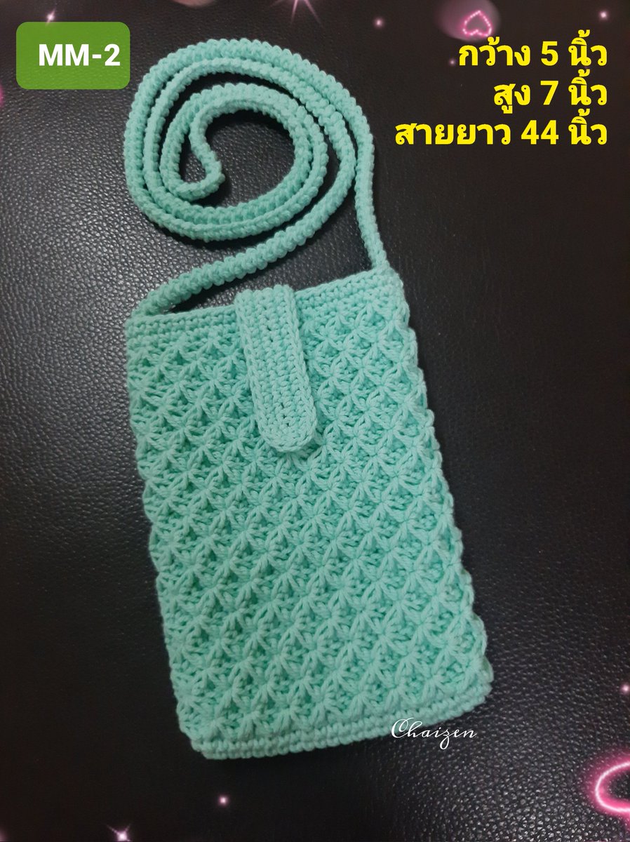 okgukaojai2's tweet photo. ขายค่ะ
กระเป๋าเชือกฟอกสีมินท์จังพร้อมส่ง 1 ใบถ้วน
ใบละ 150 บาท
ค่าส่ง 40 บาท
#ตลาดนุช
#เป๊กผลิตโชค
#Chaizen_Chaizen https://t.co/f0lT6jynUu
