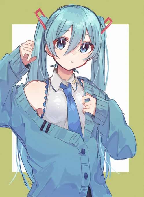 ミクさんぬ 