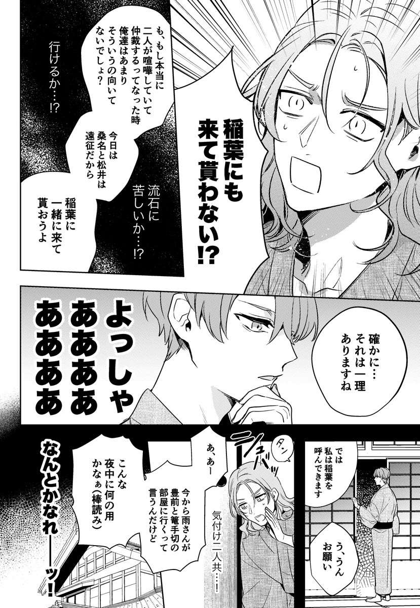 (2/2)
ページ重複して上げてしまってたので上げ直し失礼します 