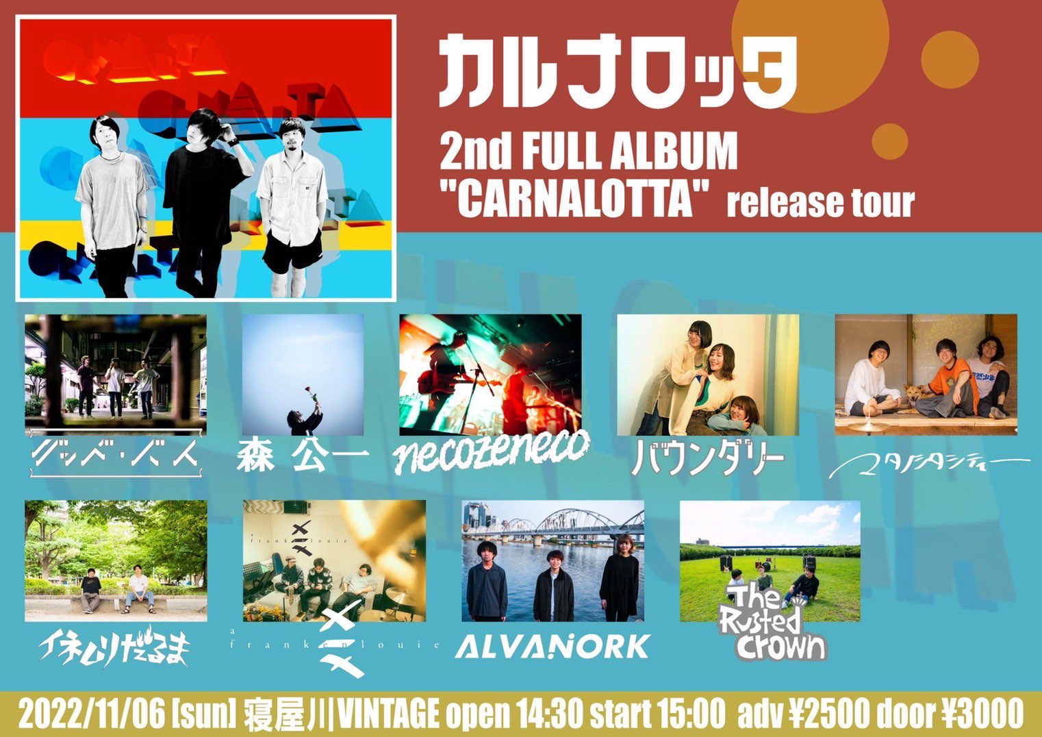 バウンダリー on Twitter