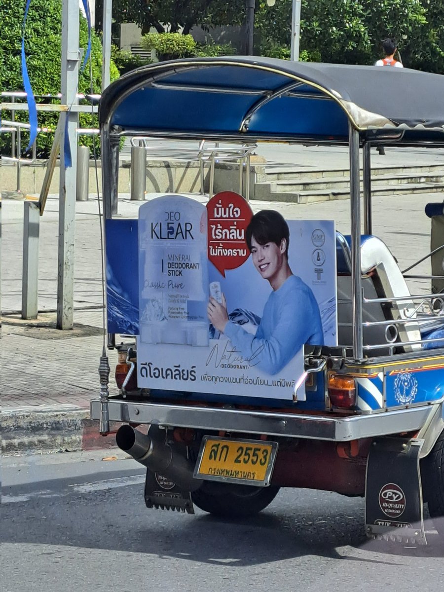 新照片😍😍
cr. arelay15 / Pooh64365893 

#bbrightvc #winmetawin