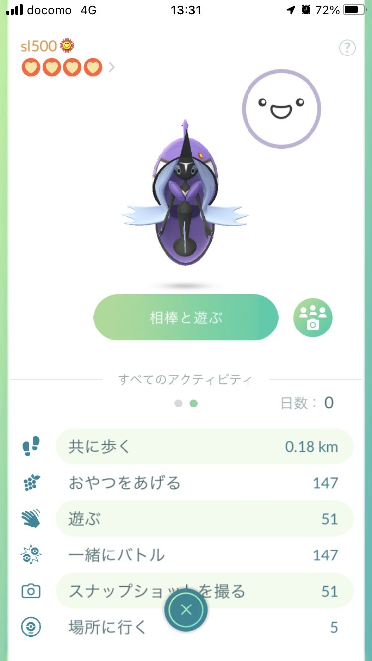 カプレヒレ Twitter Search Twitter