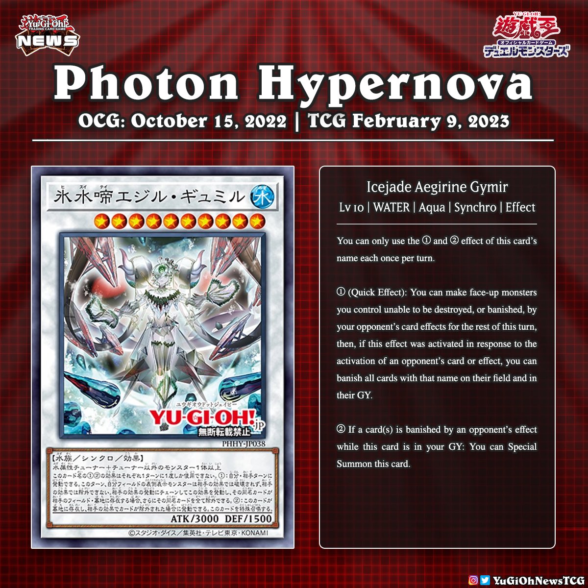 YuGiOhNewsTCG's tweet photo. ❰𝗣𝗵𝗼𝘁𝗼𝗻 𝗛𝘆𝗽𝗲𝗿𝗻𝗼𝘃𝗮❱
The upcoming core set Photon Hypernova will include new “Icejade” support❗️❄️

Translation: YGOrganization
#遊戯王 #YuGiOh #유희왕 https://t.co/aKUFB5JtvK