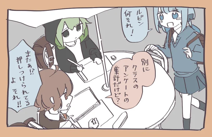 世界が何もハートフルじゃなくてすき 