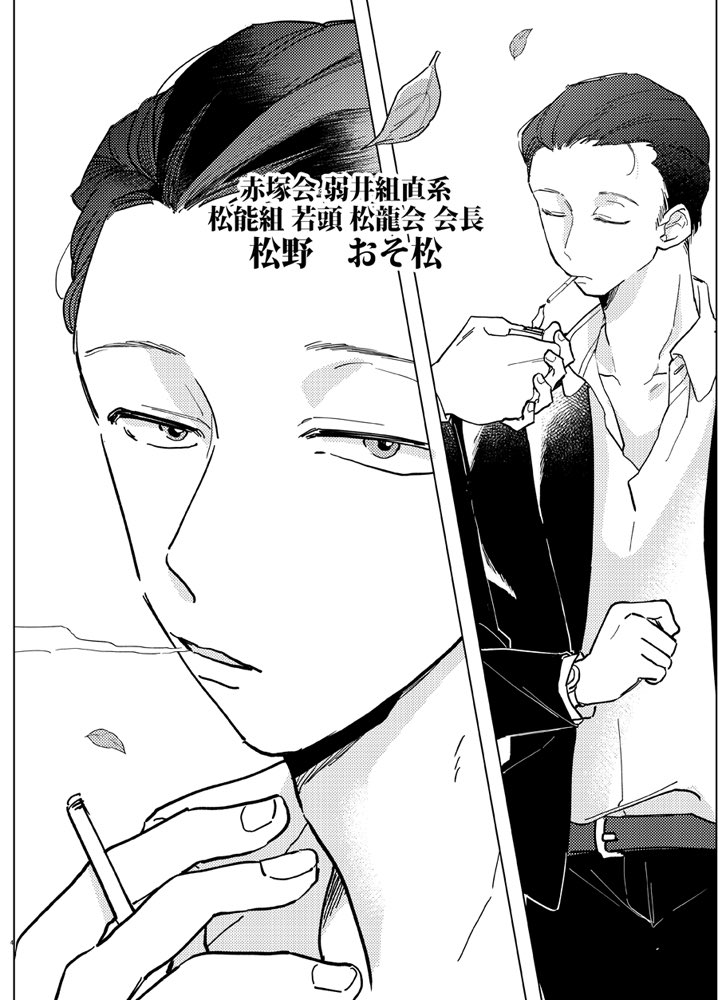 へそくり。
ごくろうさまでした。ありがとう。 
