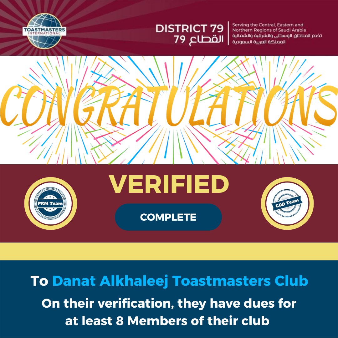district79TMI's tweet photo. District 79 CGD

Would to congratulate our Club On their verification, they have dues for at least 8 Members paid of their club

Danat Al Khaleej Toastmasters Club

Wishing more success https://t.co/WbpbsyMcML