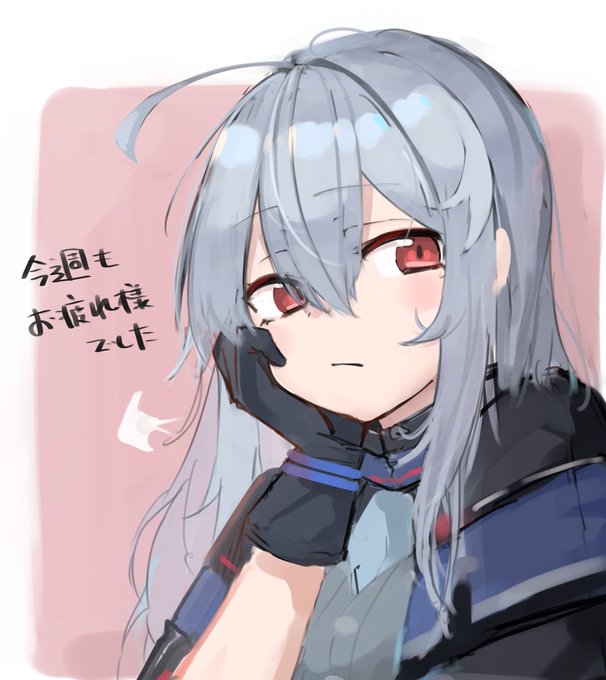 明日からまた頑張ります 