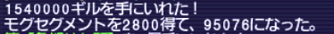 Exponodin1's tweet photo. #FF11
オデC150万超えたの初めてでした、皆さん強くてうまかった。むしろ俺が火力不足気味・・ https://t.co/0rPUF0Dunf