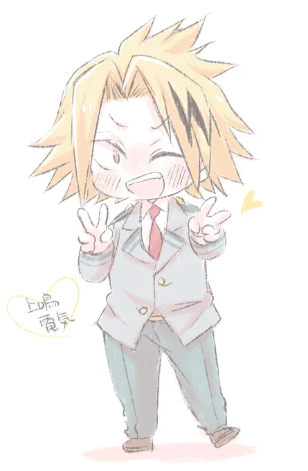 黒種さん()よりリクエストいただいた上鳴くんです!リクエストありがとうございました!#RTの早い5人に落書き投げつける 
