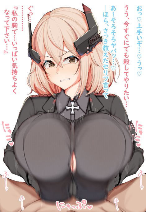 ローン脅迫ご奉仕パイズリ(skeb) 