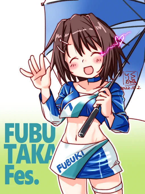 吹雪ちゃんがんばれがんばれ支援だよRQ古鷹さん。(という特大妄想) 
