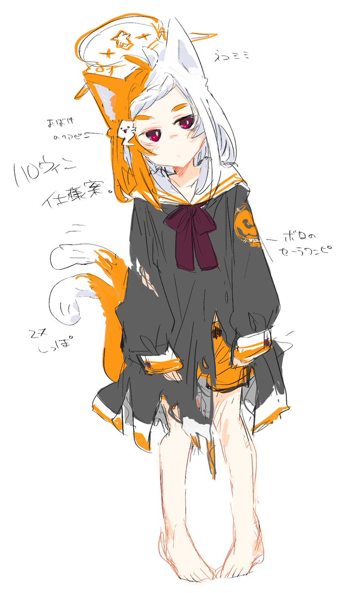 「」|菓しおりのイラスト