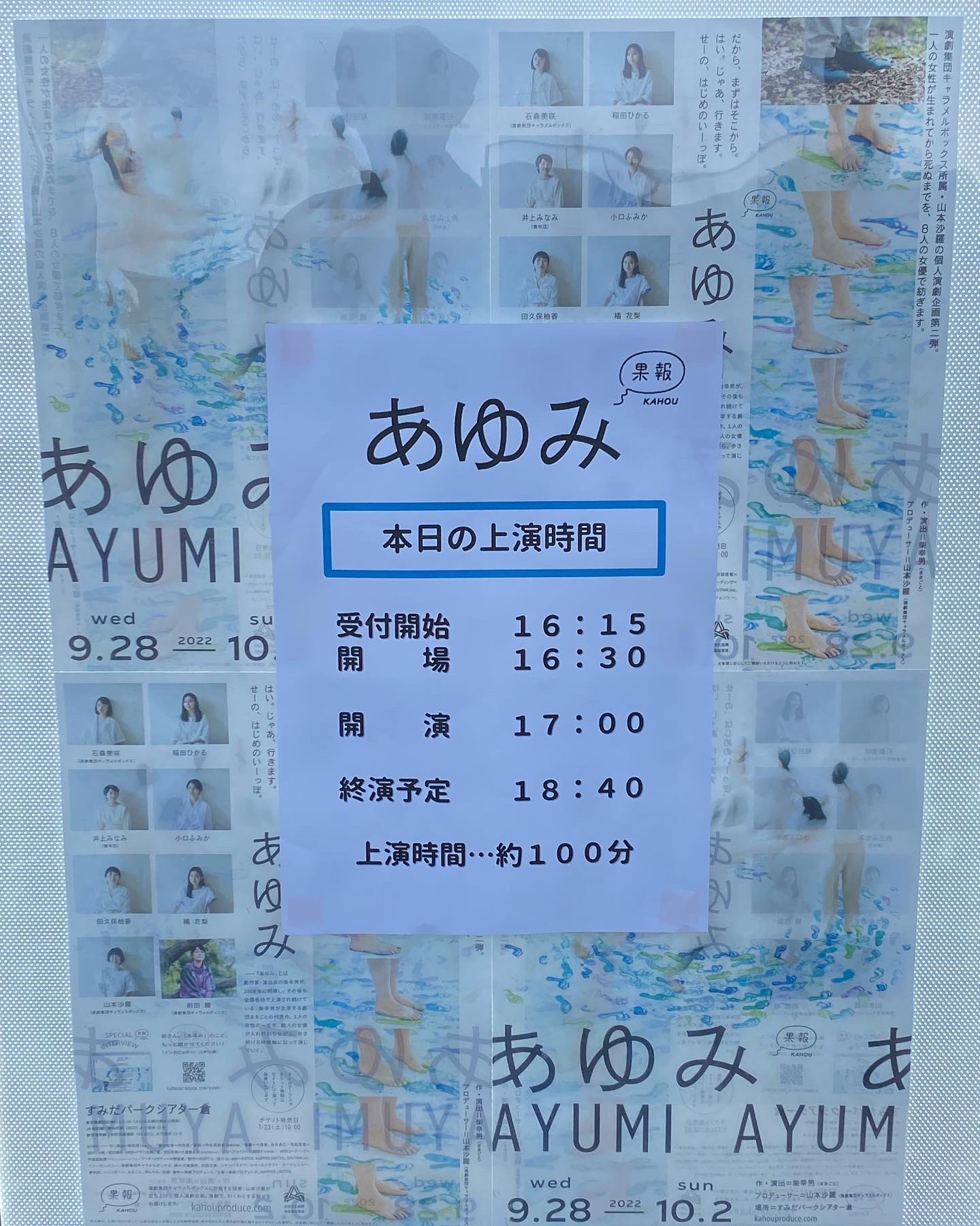前田綾 Twitter Search Twitter